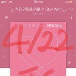 [방탄소년단] 야 <b>큰일</b>큰일큰일