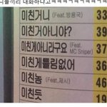 <b>수액</b> 맞아본사람...