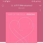 [방탄소년단] 스밍<b>체크</b>!!!!!!!