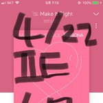 [방탄소년단] <b>위험</b>해심각해큰일이야