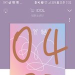 [방탄소년단] 공카도 <b>독려</b>할까?
