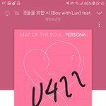 [방탄소년단] 미쳤다 스밍<b>체크</b>해!!!!