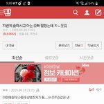 [댓글부탁해] <b>Diamond</b>