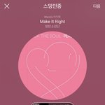 [방탄소년단] 아안돼애ㅜㅜㅜㅜㅜㅜㅜㅜㅜㅜ