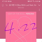 [방탄소년단] 몰라....난 <b>최선</b>을 다했다...