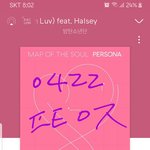 [방탄소년단] 나도 할만큼 했다