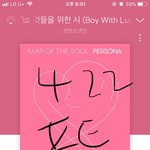 [방탄소년단] 그래도 고무적인건