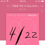 [방탄소년단] 단결력<b>보소</b>