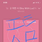[방탄소년단] 선물하기 받은 애가 그걸로 스밍가능해?