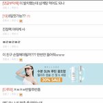[19] 와 얘들아 개더러워진짜..