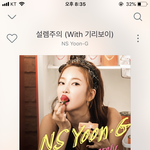 너네 이 노래 기억나냐