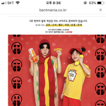 우리 <b>반티</b> 이거임 ㅎㅎ
