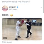 [방탄공카방] 정국이형이야...+)빌봍 툽 핫백 헬로우