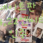 [NCT] 줄세우기글에 대해서