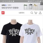 [댓글부탁해] 이 반팔 이상해...?