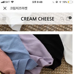 [댓글부탁해] <b>옷</b> 색좀 골라<b>저</b> ㅠㅠㅠ
