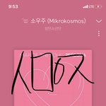 [방탄소년단] ⚠실시간 차트 그래프 내려가는 이유