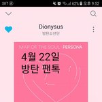 [방탄소년단] ✔서양수박 인기상 투표 안했으면✔