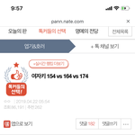 이 글 보고 생각났는데 막상 164보면