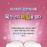 [댓글부탁해] 좋은 세미나 추천합니다^^