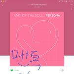 [방탄소년단] ㅠㅠㅠㅠㅠㅠ이삐들 <b>짱</b>이야 1위!!!
