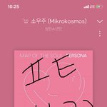 [방탄소년단] 갑자기 컨버스하<b>이준</b>