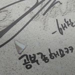 [NCT] 셤<b>기간</b>인 시즈니들아 공부자극해줄게