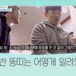 [EXO] 나만 이 때 <b>빵</b> 터졌냨ㅋㅋㅋㅋㅋㅋㅋㅋㅋㅋㅋㅋㅋㅋㅋㅋㅋ...