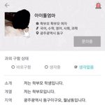 [19] <b>과외선생님</b> 구해요
