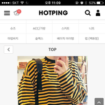 [드루와] 요즘에도 <b>이옷</b> 입고다녀???