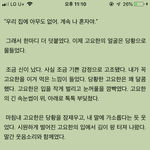 [<b>BL</b>] 조아라 열여덟의침대 최근화 미쳤다