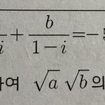 <b>수학</b> <b>문제</b> 좀 도와주라ㅠㅠ!
