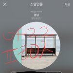 [방탄소년단] 솔직히 태태 <b>이번</b>에
