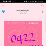 [방탄소년단] 메킷롸까지...ㅠㅠㅠ