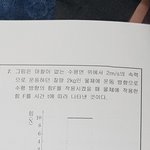과학 잘하는사람 고1거야 쉬워유ㅜㅠ