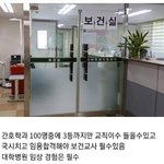 [댓글부탁해] 과학 벼락치긴데 개념 ㅈㄴ완벽하면