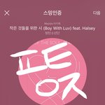 [방탄소년단] 와 진짜 짜증난다.......