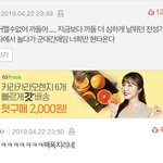 [드루와] ㅋㅋㅋ진짜이댓글 개오글거림