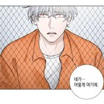 [BL] (스포주의) 흉악범과의 <b>면담</b>은 미쳤어