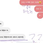 짝남 <b>무슨뜻</b>으로 하는 말인지 알아?