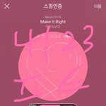 [방탄소년단] 서양수박 다시 붙었다ㅎㅎ