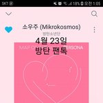 [방탄소년단] (추가)✔넬보드 홈페이지 투표 ㄱㄱ✔