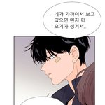 [<b>BL</b>] 권수혁 진짜 이기적이네