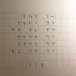 [댓글부탁해] <b>재업</b>)얘들아 이거 페메 보내는거 오바야???ㅜㅠ