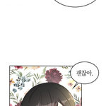 [드루와] <b>노아</b> 사랑해