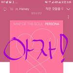 [방탄소년단] ✔넬튭 3시 추이))