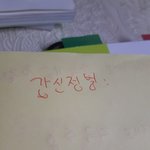 [드루와] 뭐냐 나 정병 왔나봐