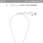 [댓글부탁해] 이 목걸이 <b>올드</b>하냐