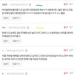 <b>닉</b><b>값</b>하네.
