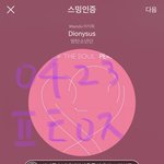 [방탄소년단] 나 <b>서양</b>수박 왜이럼 ㅠㅠ